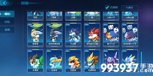 奥拉星手游新手亚比推荐