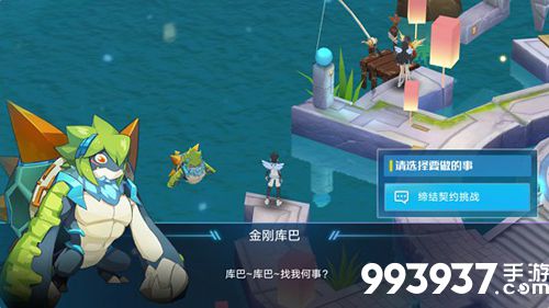 奥拉星手游隐藏亚比获取