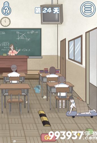 迟到是不可能迟到的第24关攻略