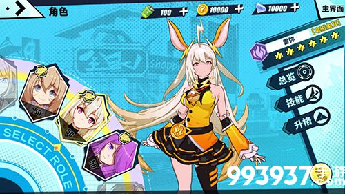 伊妮莉丝新手攻略3