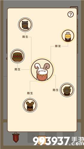 住客大人的心愿图片