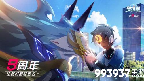 奥拉星手游巅峰塔攻略