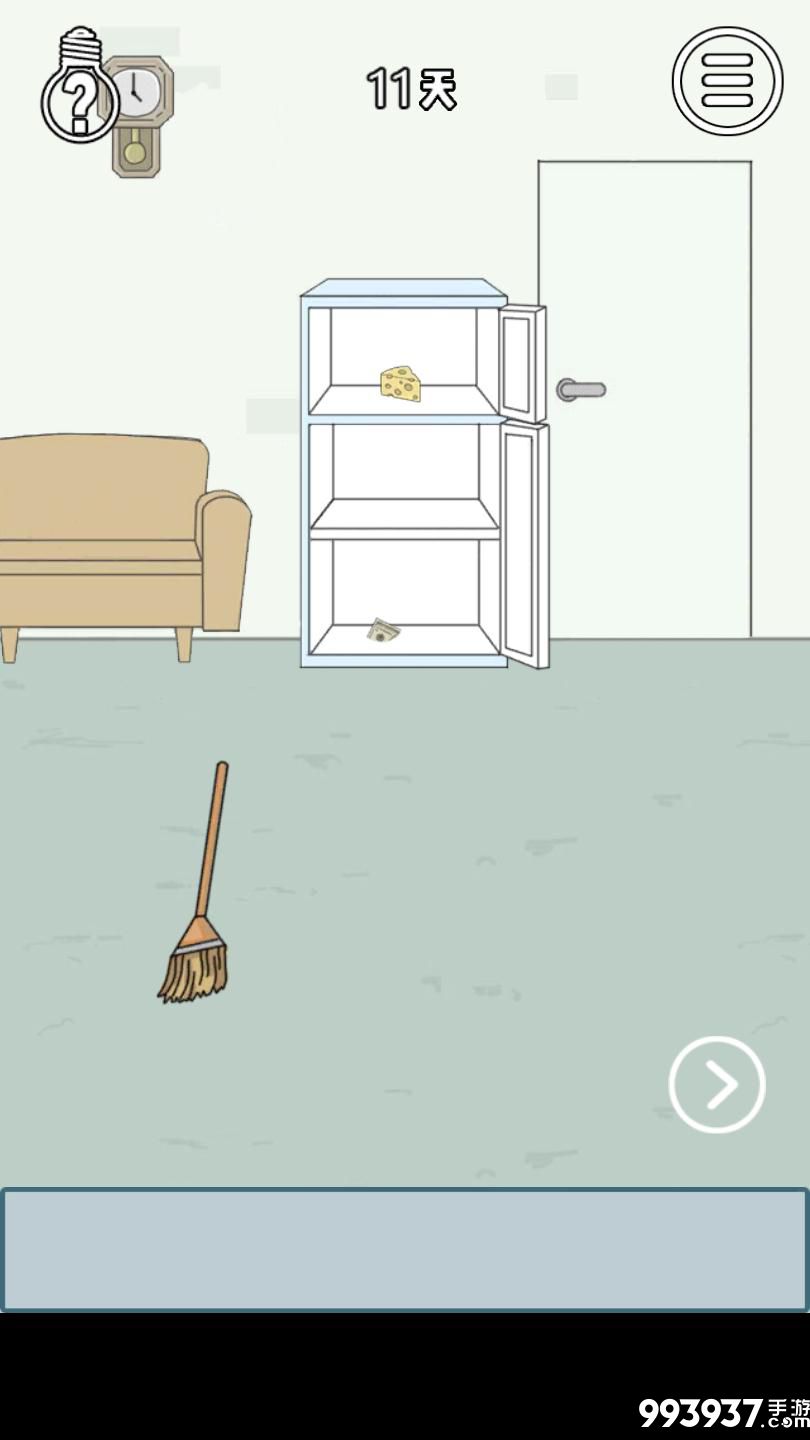 找到老婆的私房钱3图片2