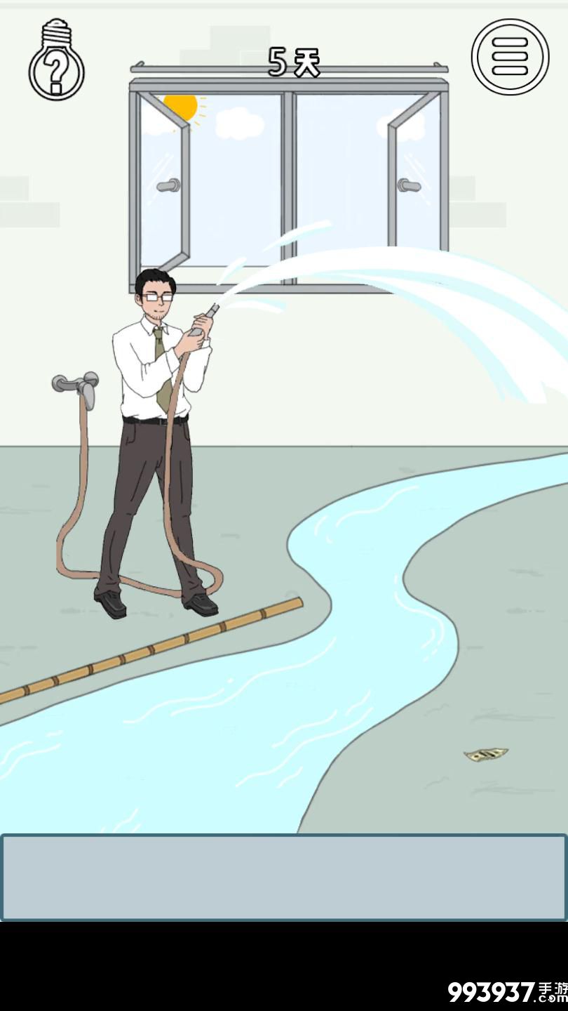 找到老婆的私房钱3图片2