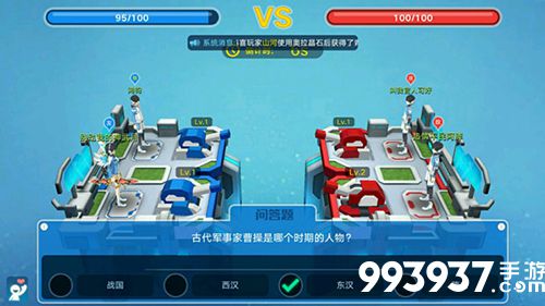 奥拉星手游炮王争霸赛问题