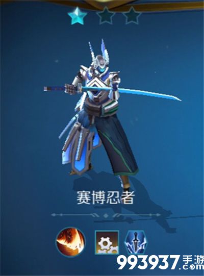 战歌竞技场赛博忍者图片