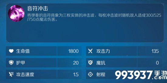 战歌竞技场爆裂音波图片1