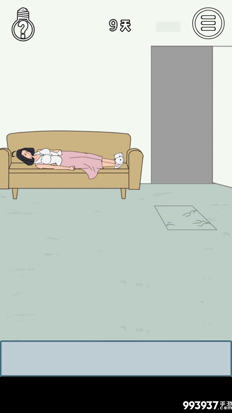 找到老婆的私房钱3图片4