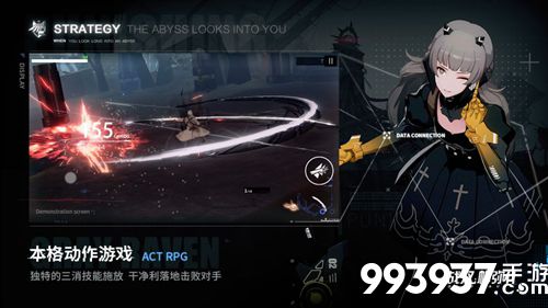 战双帕弥什军衔提升攻略