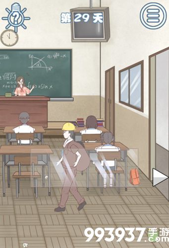 迟到是不可能迟到的第29关攻略