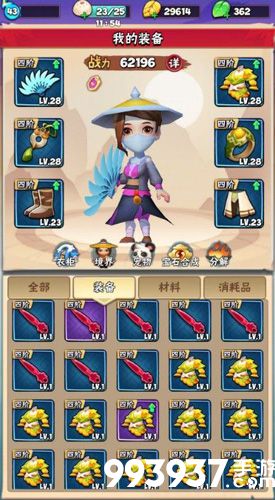 暴走大侠七星剑阵怎么获得