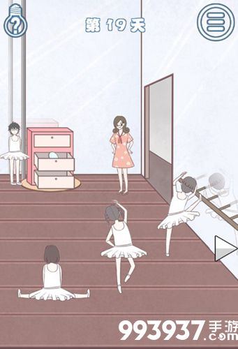 迟到是不可能迟到的第19关攻略