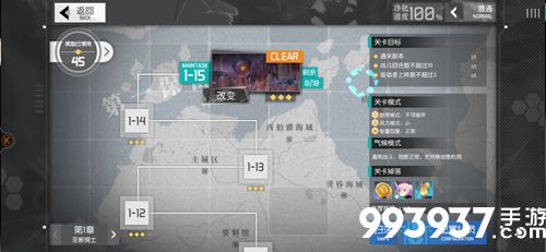 食梦计划海拉打法攻略