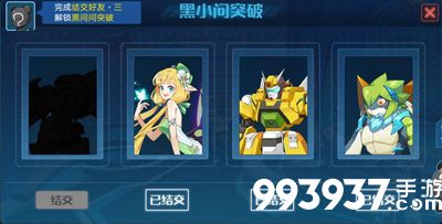 奥拉星手游亚比