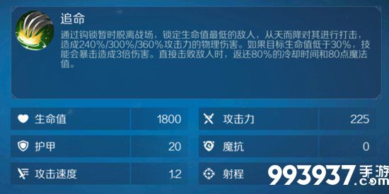 战歌竞技场飞天铁爪图片1