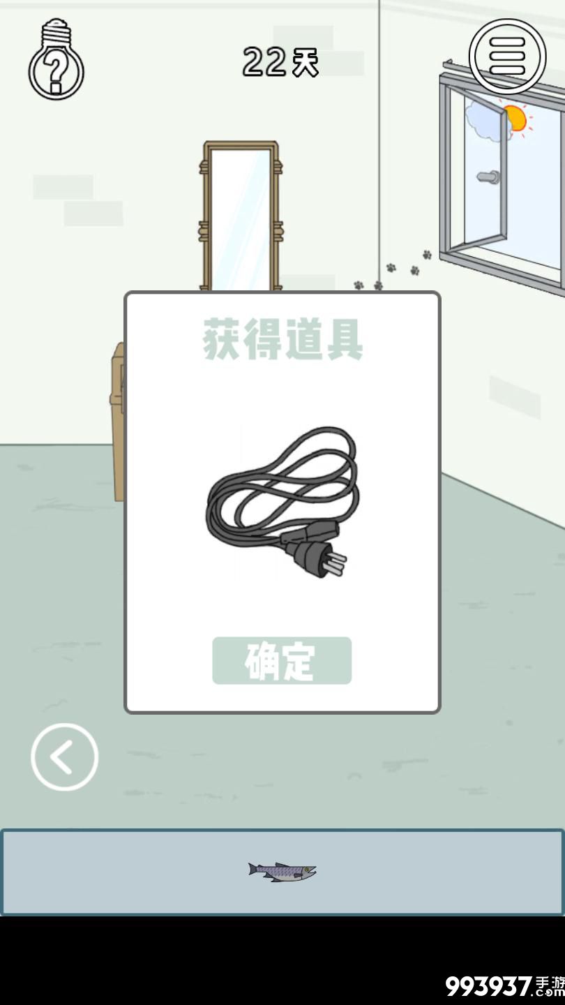 找到老婆的私房钱3图片4