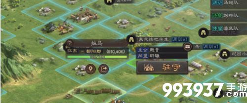 三国志战略版轻步卒怎么打