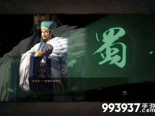 三国志战略版续航流怎么玩