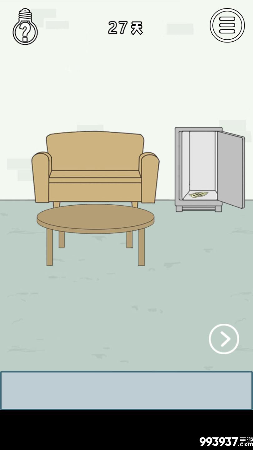 找到老婆的私房钱3图片5