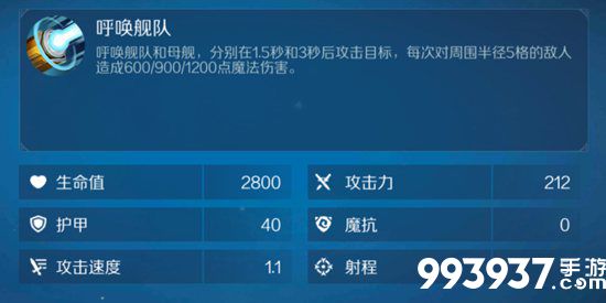 战歌竞技场T3000图片2