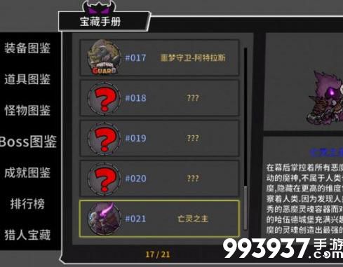 失落城堡手游图片