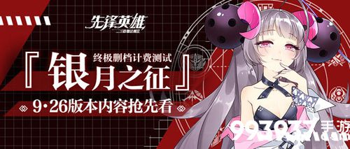 造物法则2怎么刷初始