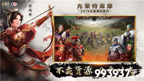 三国志战略版群枪国家队打法