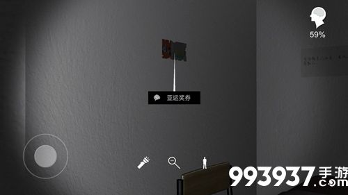 孙美琪疑案手游亚运奖券位置