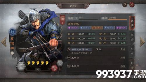 三国志战略版于吉战法怎么搭配