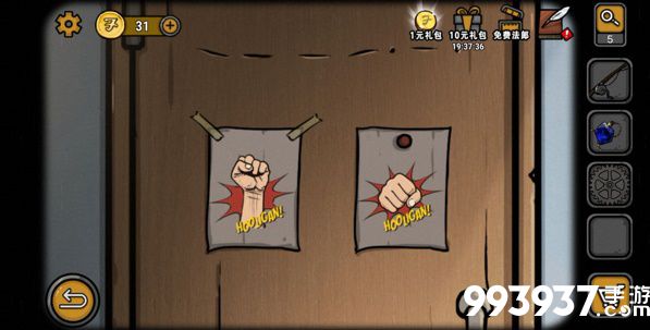 视觉错乱诡船谜案前传图片