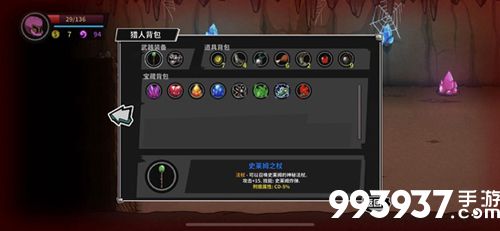 失落城堡一周目武器哪个好3