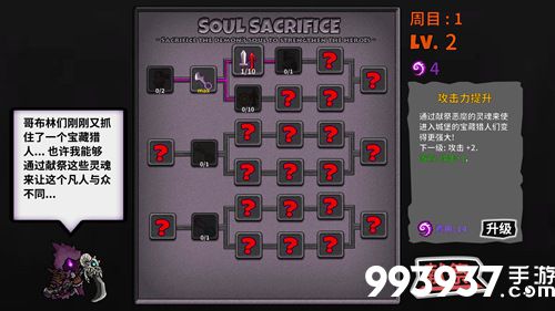 失落城堡怎么保存游戏进度3