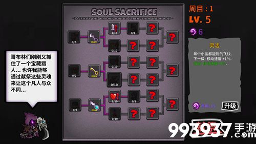 失落城堡怎么保存游戏进度6