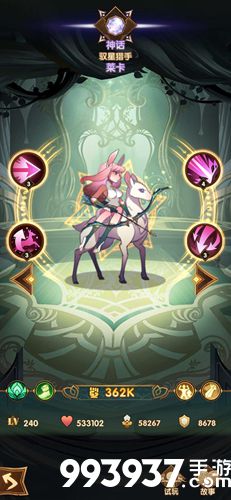 剑与远征莱卡图鉴