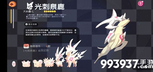 弹力果冻鱼鱼片图鉴