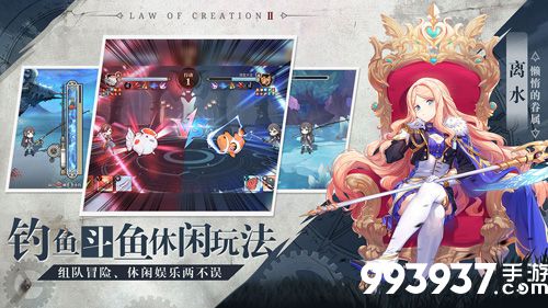 造物法则2不灭之火攻略