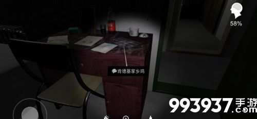 孙美琪疑案手游肯德基位置