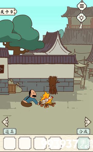 皇上请留步2第九关攻略