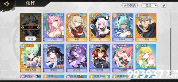 造物法则2秘境40层攻略