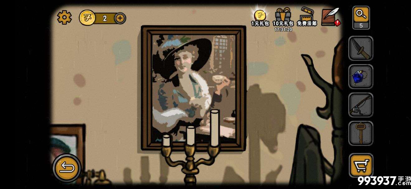 视觉错乱诡船谜案前传图片9