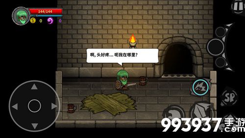 失落城堡怎么玩8