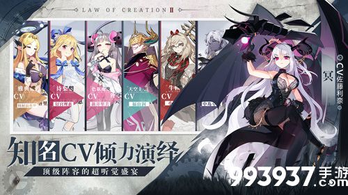 造物法则2小丑鱼怎么获得