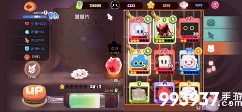 弹力果冻宠物图鉴大全