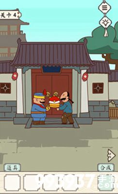 皇上请留步2第四关攻略