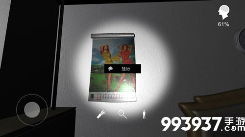 孙美琪疑案手游挂历位置