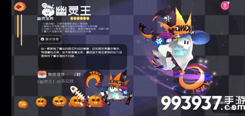 弹力果冻南瓜图鉴