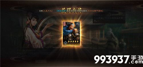 三国志战略版郭嘉菜刀打法