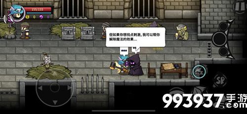 失落城堡噩梦模式在哪里3