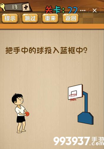 神脑洞游戏图片