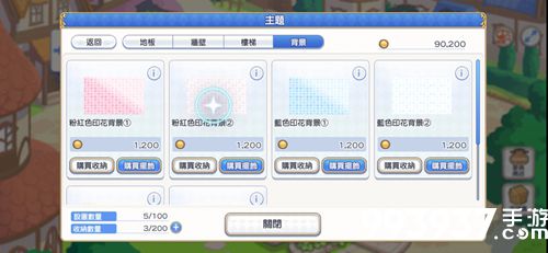 公主连接公会小屋背景如何换